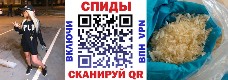 наркошоп  mega ссылки  АМФ 97%  Саяногорск 