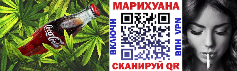 Печенье с ТГК конопля  Саяногорск 