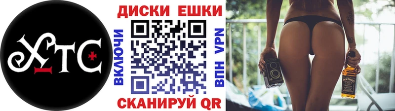 ЭКСТАЗИ VHQ  магазин  наркотиков  OMG ССЫЛКА  Саяногорск 