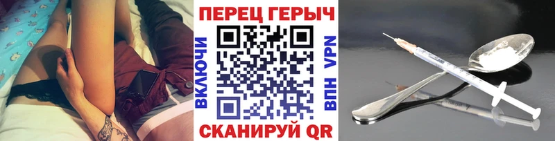 blacksprut зеркало Саяногорск Героин VHQ