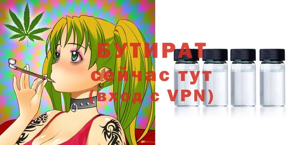 герыч Белокуриха