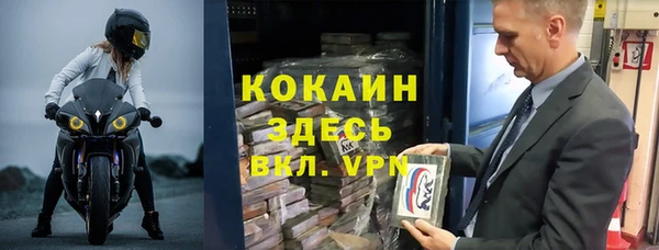 герыч Белокуриха
