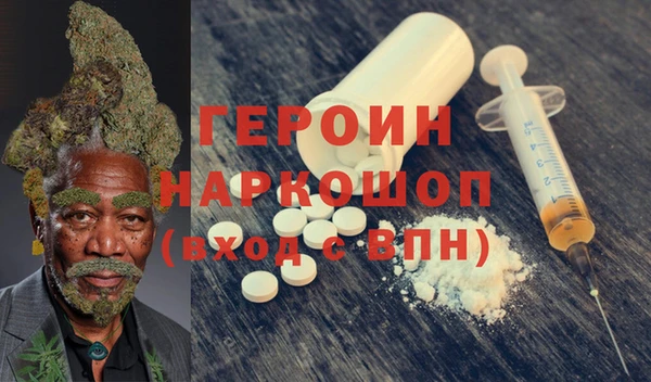 герыч Белокуриха