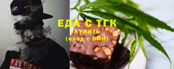 прущая мука Беломорск