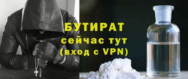 прущая мука Беломорск