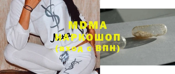 герыч Белокуриха