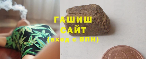 герыч Белокуриха