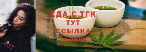 прущая мука Беломорск