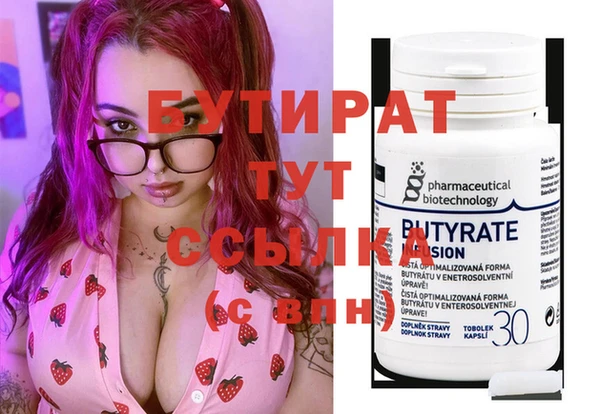 герыч Белокуриха