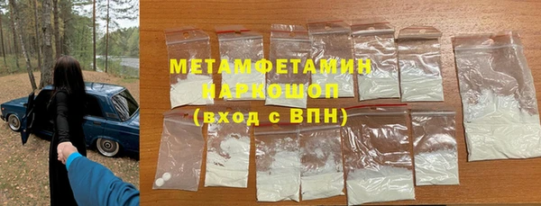 прущая мука Беломорск