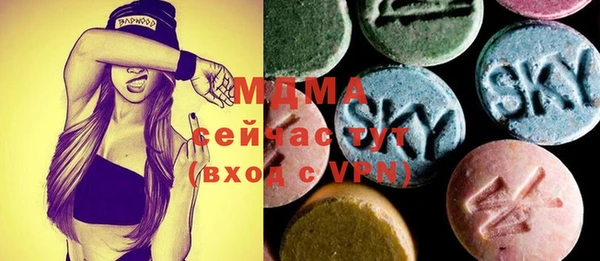 герыч Белокуриха