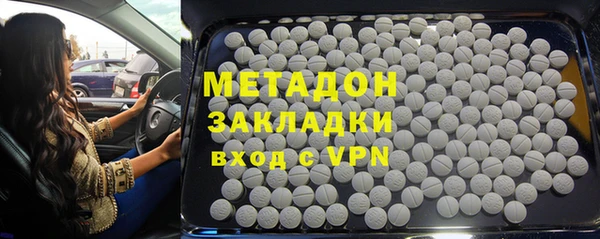 герыч Белокуриха