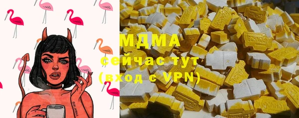 герыч Белокуриха