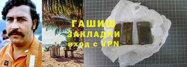герыч Белокуриха