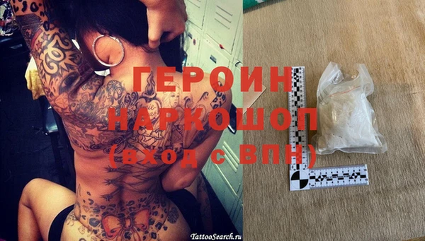 дживик Белоозёрский