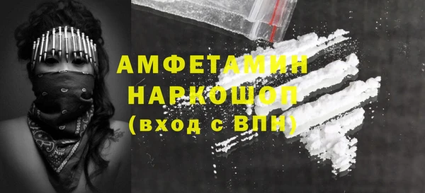 прущая мука Беломорск