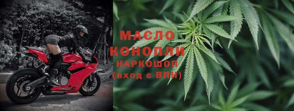 герыч Белокуриха