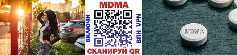 блэк спрут рабочий сайт  Саяногорск  МДМА Molly 
