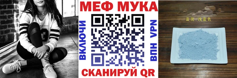 купить наркотик Саяногорск МЯУ-МЯУ 4 MMC