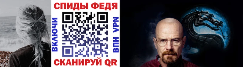 закладки  Саяногорск  Метамфетамин мет 