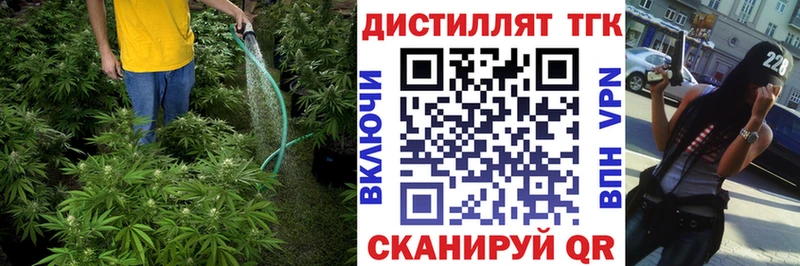 блэк спрут ТОР  Саяногорск  ТГК вейп 